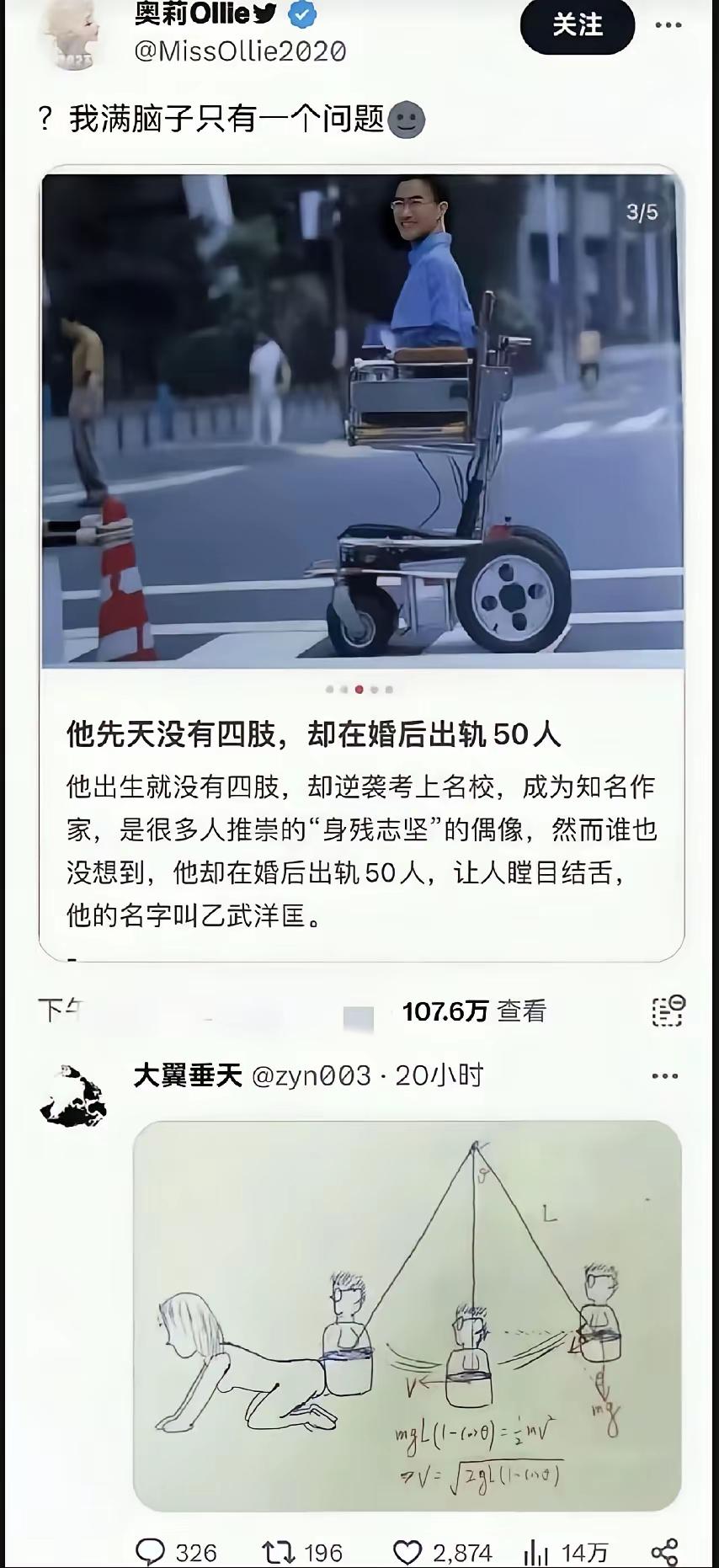 我看不懂，但大为震撼。