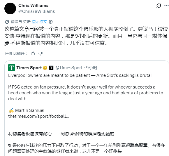 随队记者：芬威打算加快选帅节奏，尽早约谈心仪候选。俱乐部已和伊劳拉团队取得联络，