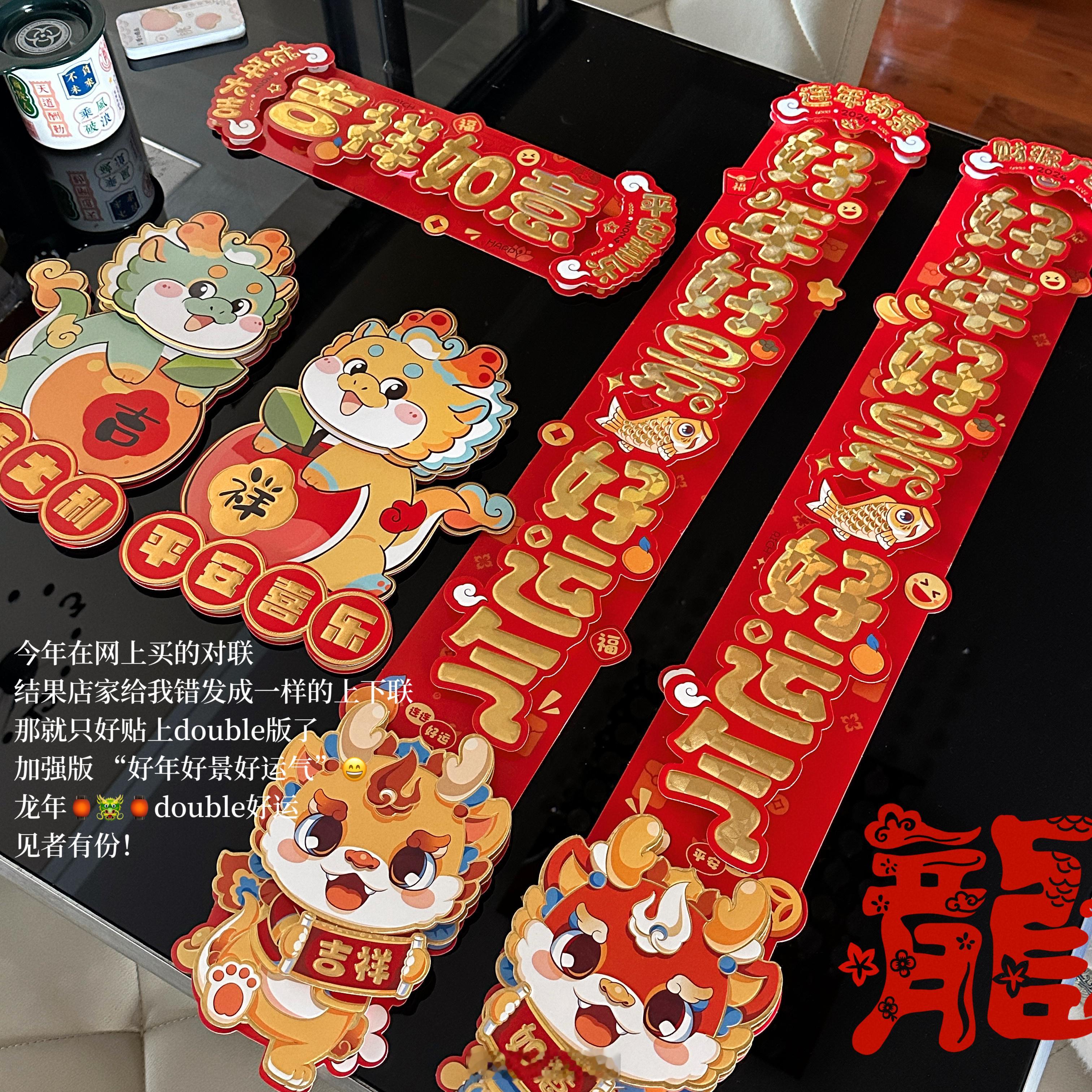 一年又一年一年更胜一年好٩(•̤̀ᵕ•̤́๑)ᵒᵏᵎᵎᵎᵎ姐妹们，新年快乐！🧨