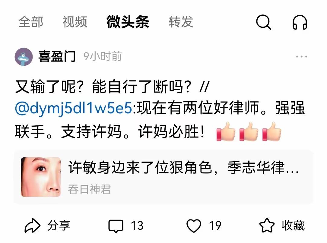 这些人究竟有多惧怕许妈的两位律师？他们背后到底藏着多大的惊天秘密，生怕被发现、被