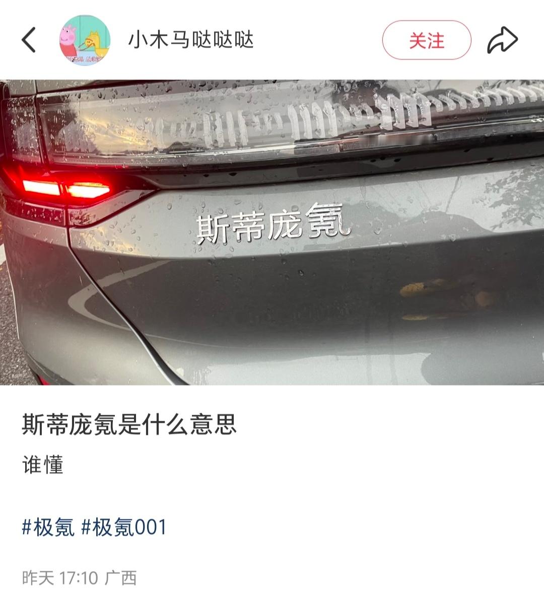 “斯蒂庞克牌轿车值多少钱？你连都不懂？就是陈纳德坐的那种啊！”——《潜伏》电视剧