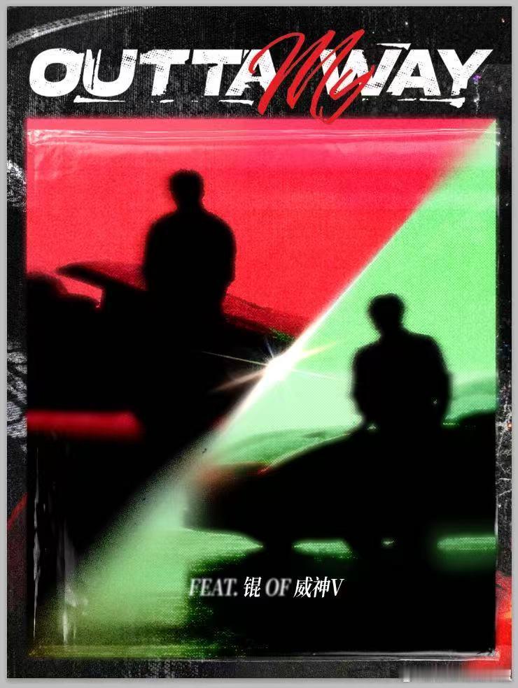 内娱🈶 自己的JYP SM联姻！姚琛钱锟合作新歌 惊喜上线！与从结伴旅行的好友