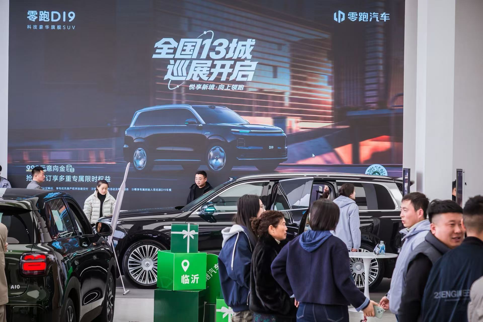 零跑D19巡展开始已经有老外跟我沟通了好多次了需要这台车的竞品分析报告外国人现在