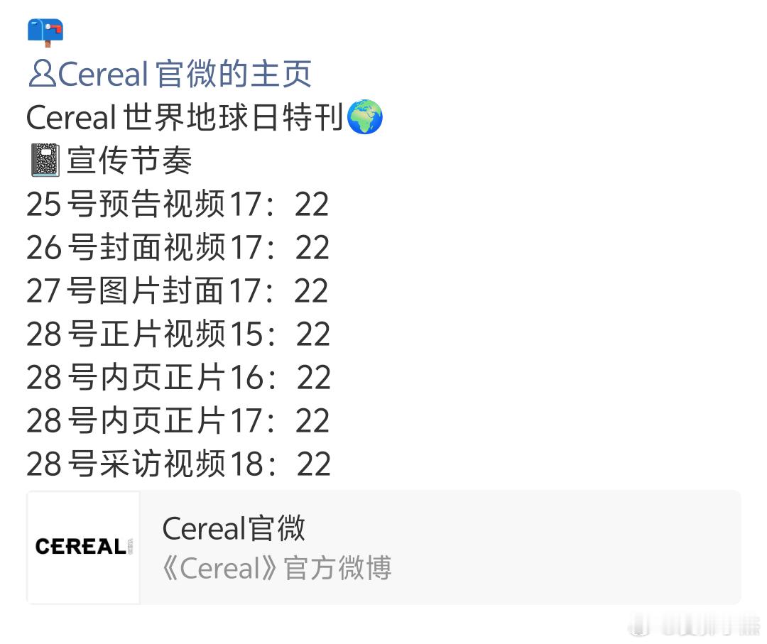 angelababy |杨颖 终于来了，订好⏰蹲蹲 