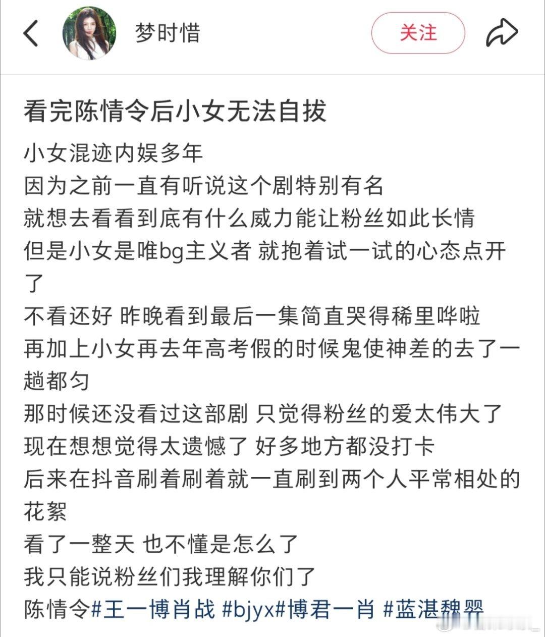笑鼠我了。。这个饱饱在没看陈情令之前神使鬼差去了一趟都匀，最近看陈情令并刷了花絮