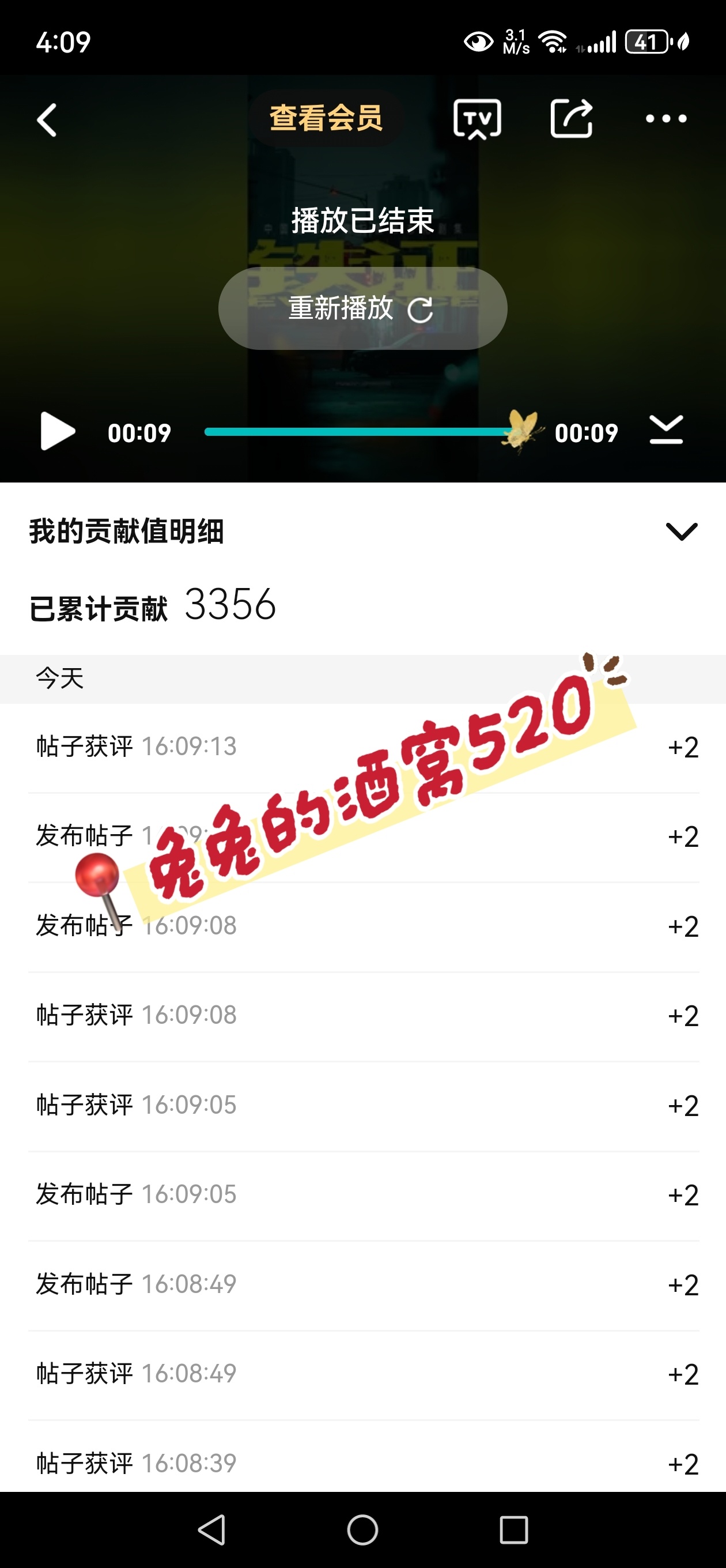 刘宇宁给孙红雷整出姨母笑了｜刘宇宁剧宣小能手 ｜刘宇宁铁证 ｜刘宇宁高原摩登兄弟