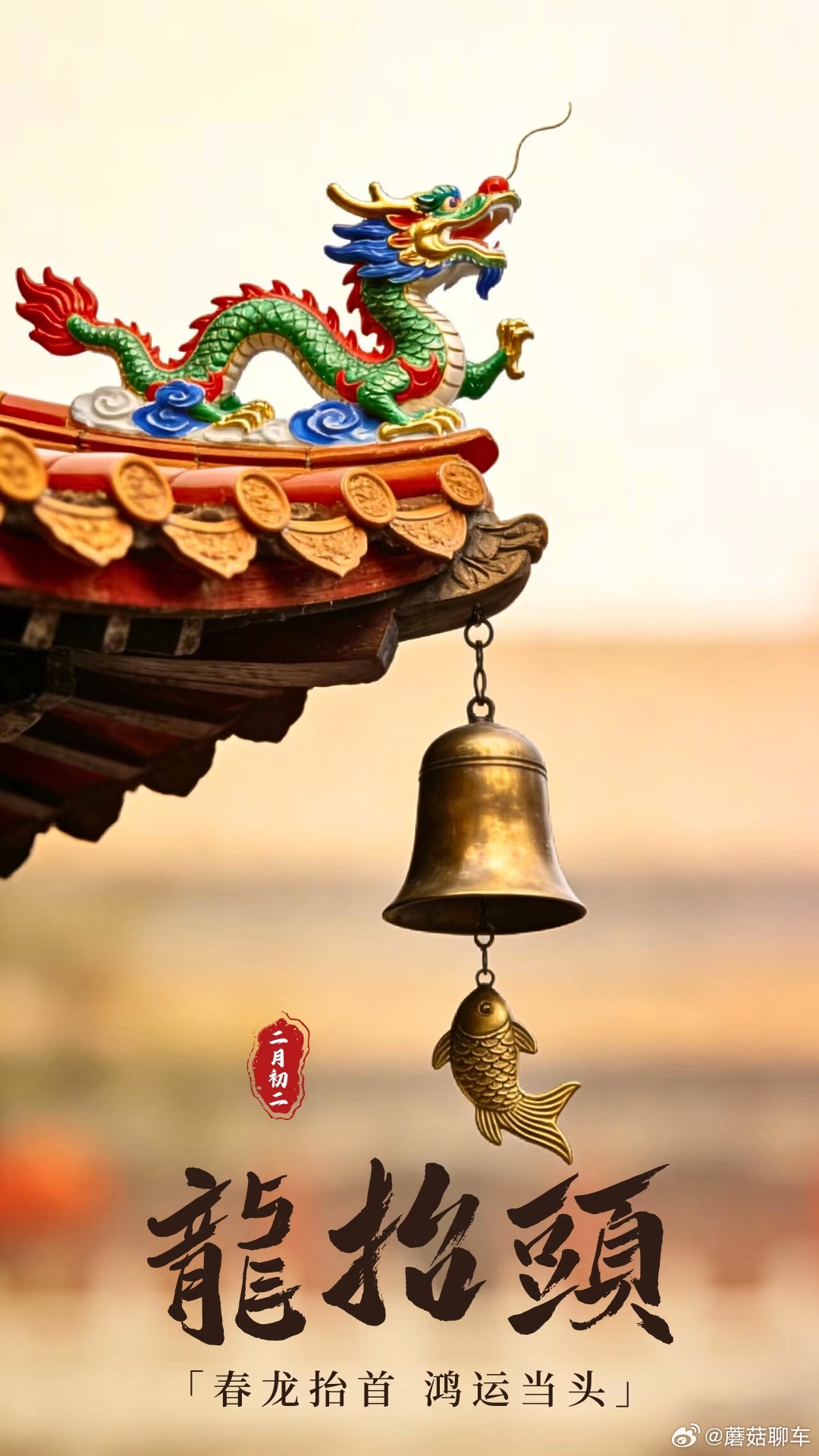 二月二龙抬头有啥习俗我想知道，二月二要理发，是不是全国都一样的？