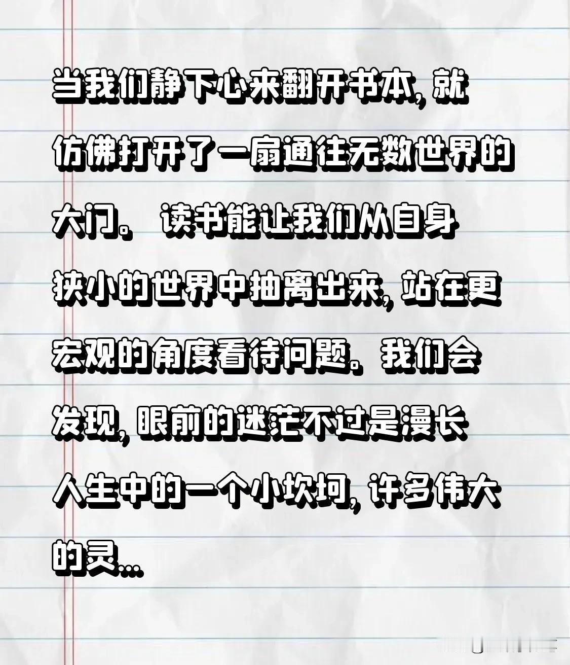 在人生的漫漫旅途中，我们都有过迷茫的时刻。就像置身于浓雾弥漫的森林，找不到前行的