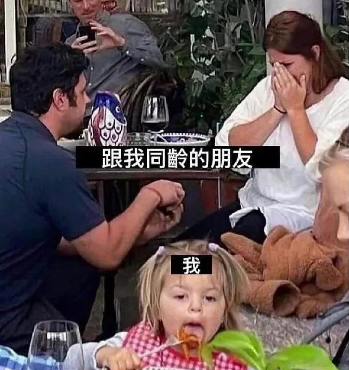 00后已经快奔三了热搜太着急了吧最大的00后也才26岁嘛...奔三还早呢……就算