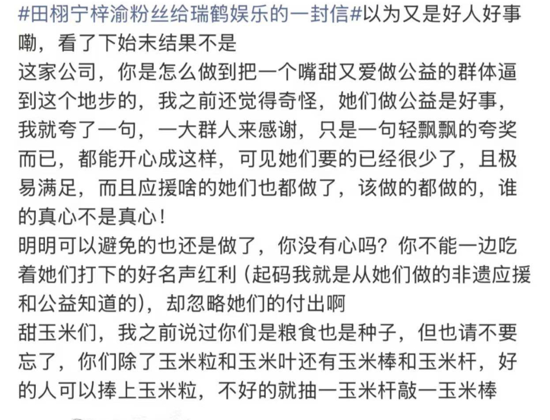 分享图片 