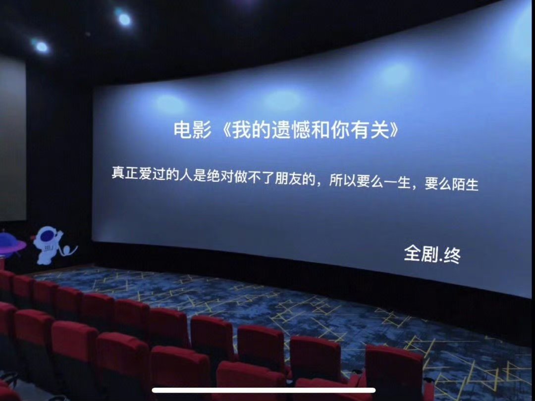 “希望我们都能遇见一个干净的人，没有复杂的预谋和无数的算计，没有藏着掖着的行为，