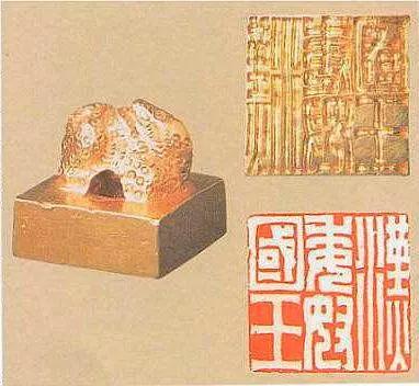 “日本天皇”应改称“倭国酋首”

首先要指出的是，中国史书里的“扶桑”，可能是山