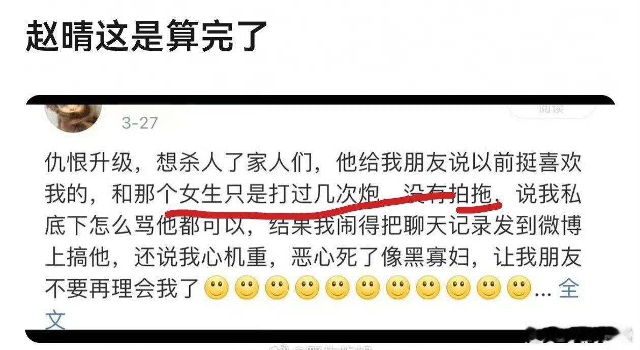 这女的怎么感觉没那么聪明“大婆”味儿太冲了有点[允悲] ​​​