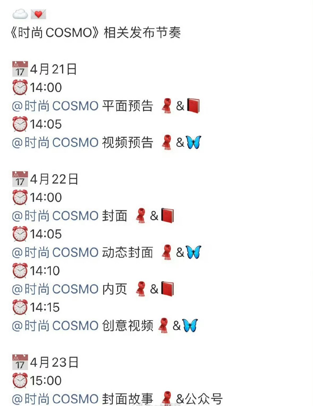 李昀锐要上五大了诶 预告来啦 