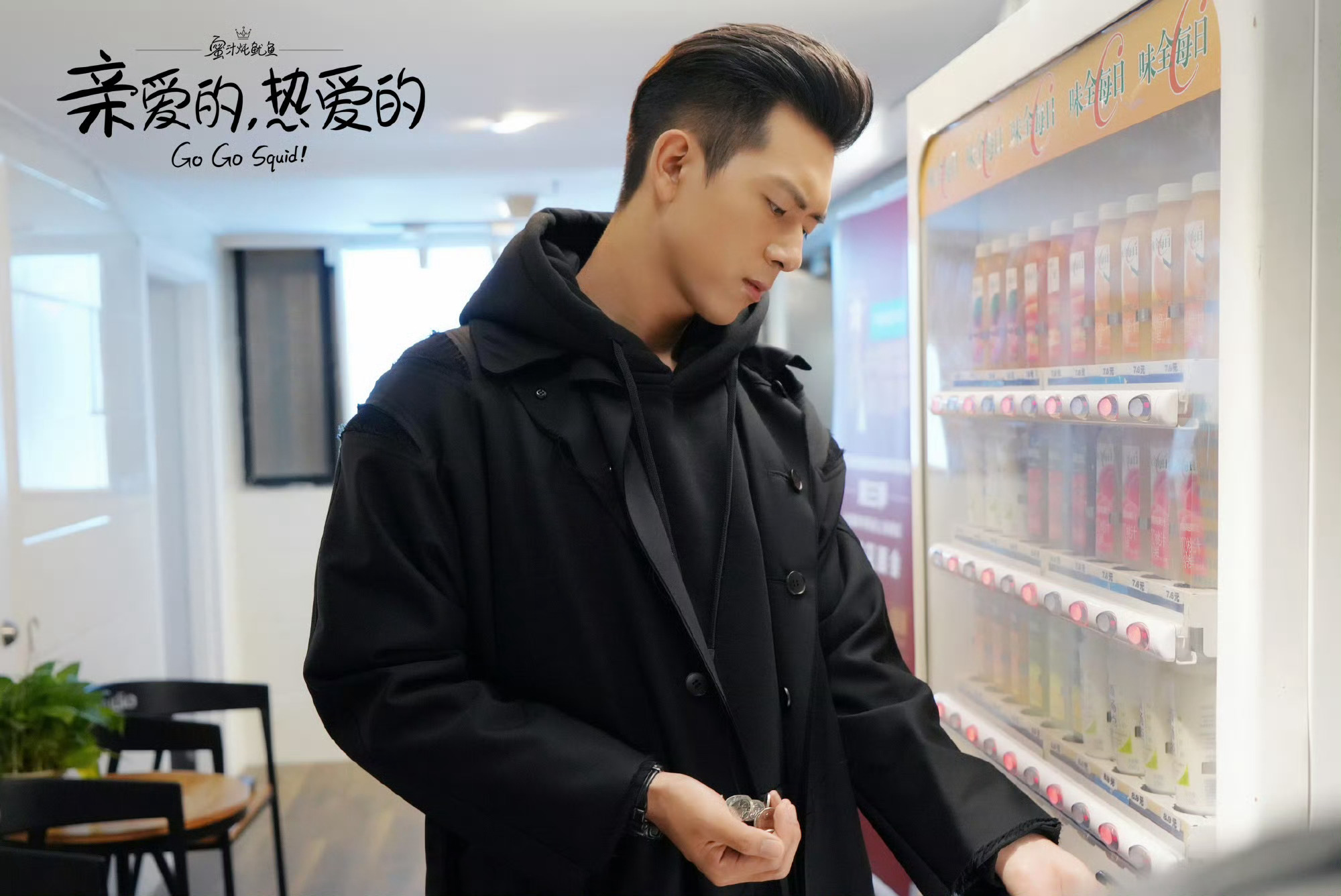 李现李现韩商言 一辈子那么长，偏爱也漫过七年。韩商言，七周年快乐～