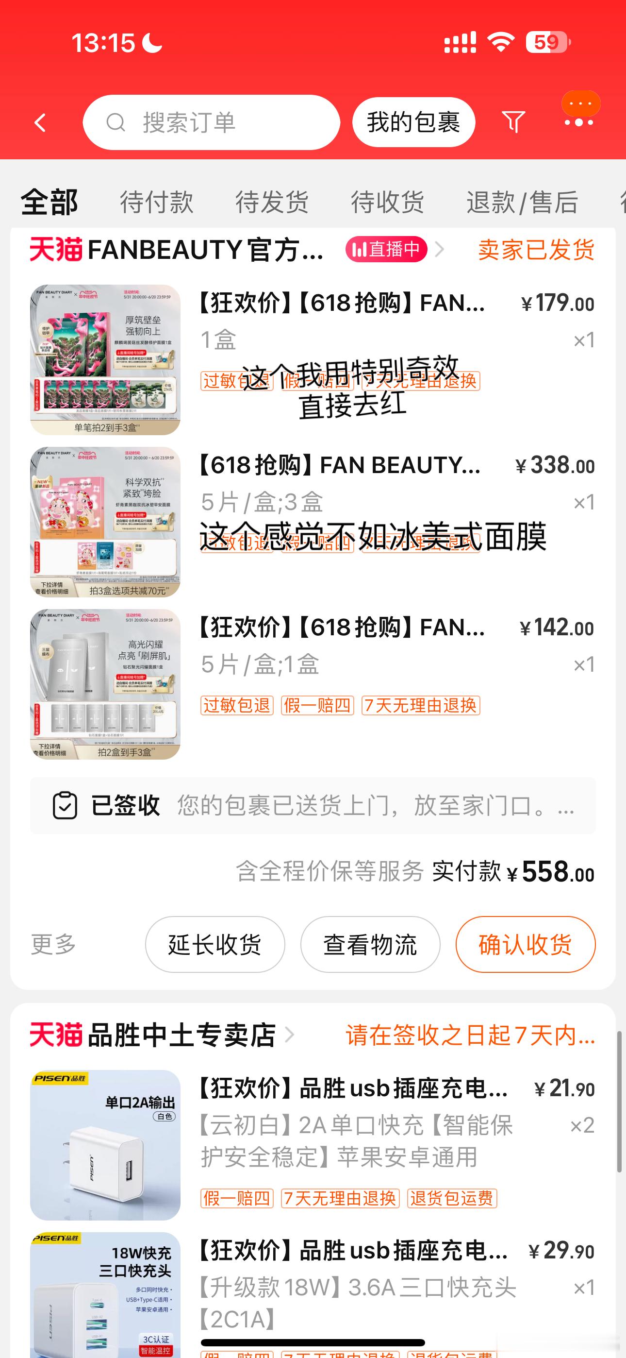🛍️分享最近戴的眼珠在上一条微博睫毛是接的兔系睫毛 去小红书搜一下兔系睫毛拿着