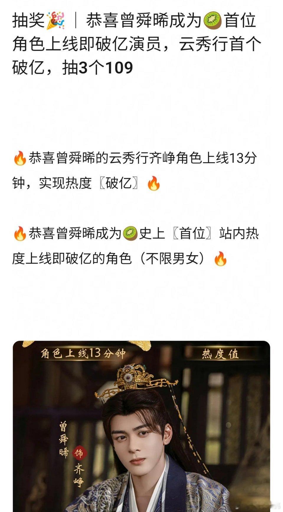 吓死我了，以为今天云秀行空降了呢，还说怎么一点消息都没有，仔细一看才发现是角色上