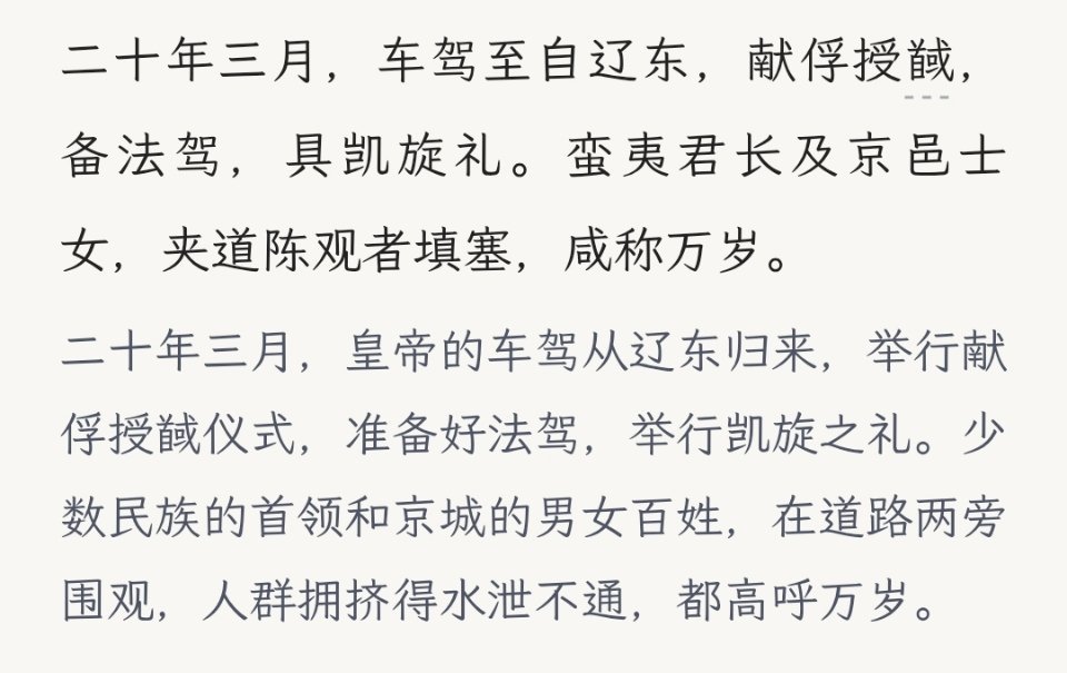 所以们老钟人爱凑热闹是刻在骨子里的