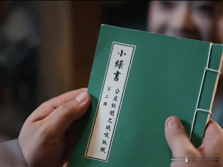 我感觉这个短剧在玩梗……