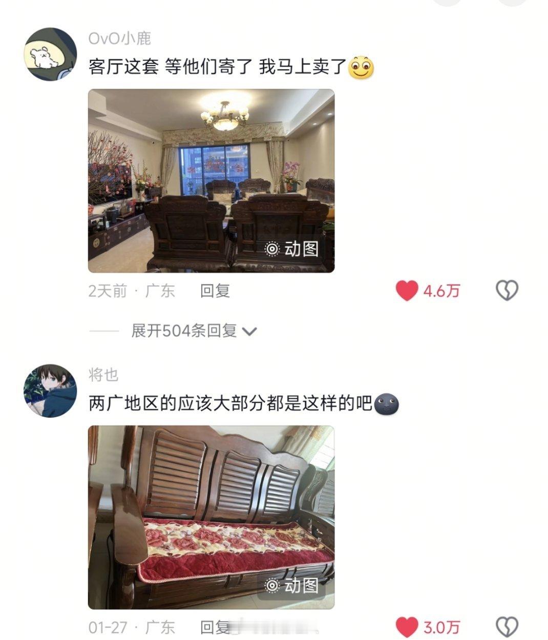 我就这么想，说了一百遍了我还是要说我恨死木头沙发了 