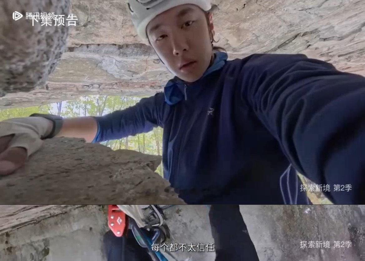 淡淡的幽默了王一博每个都不太信任王一博不信任塞子但勇敢爬