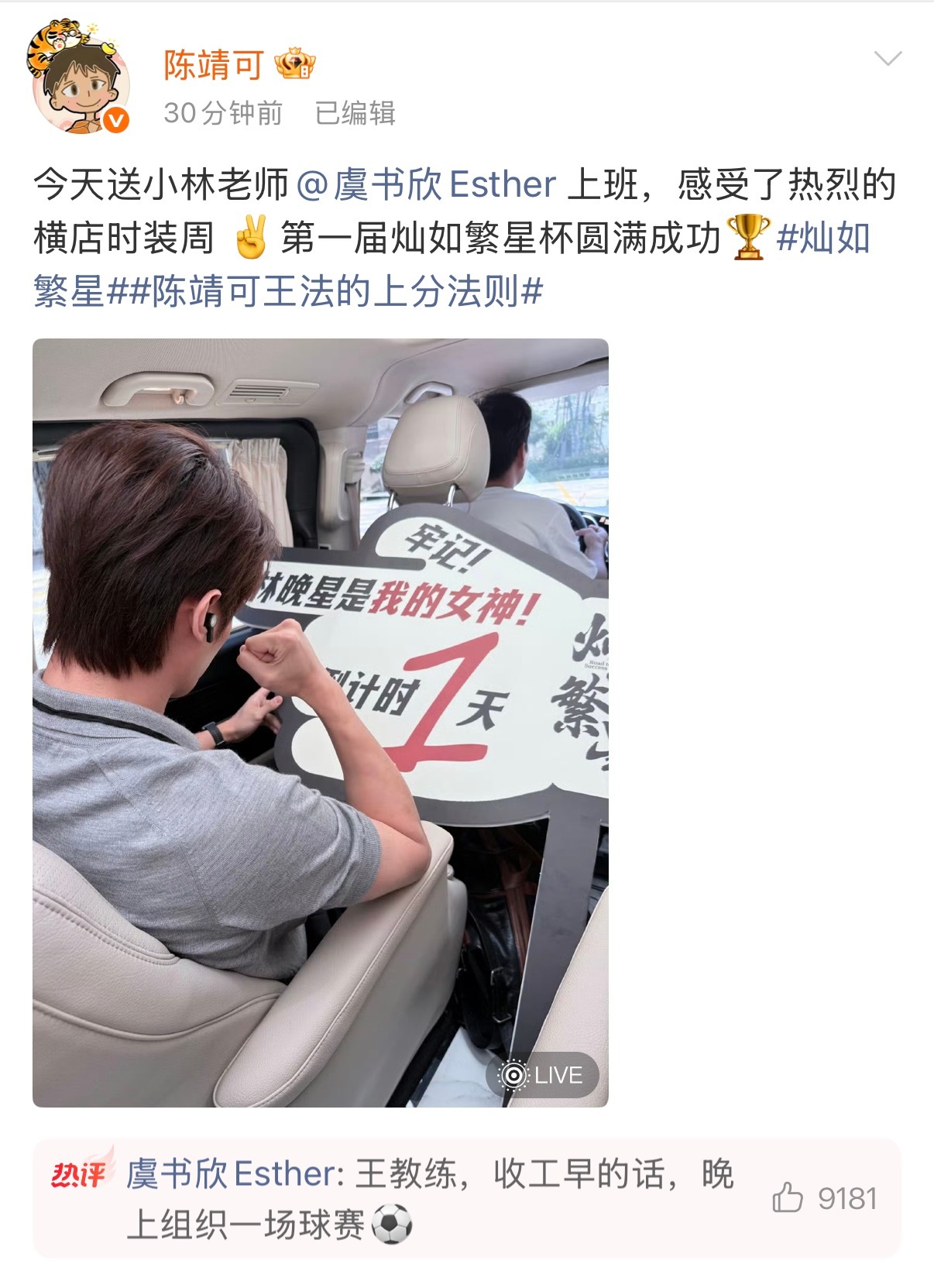 吾对靖可已经抱有一种尊敬的态度了 如此心甘情愿做赘婿还能赘得如此端水如此清新脱俗