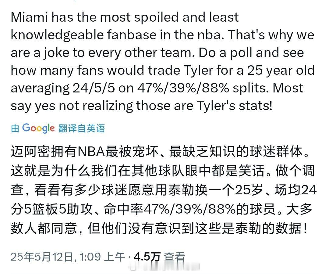 热火球迷被宠坏了吗[吃瓜][吃瓜][吃瓜]雷霆2比2掘金nba季后赛 ​​​
