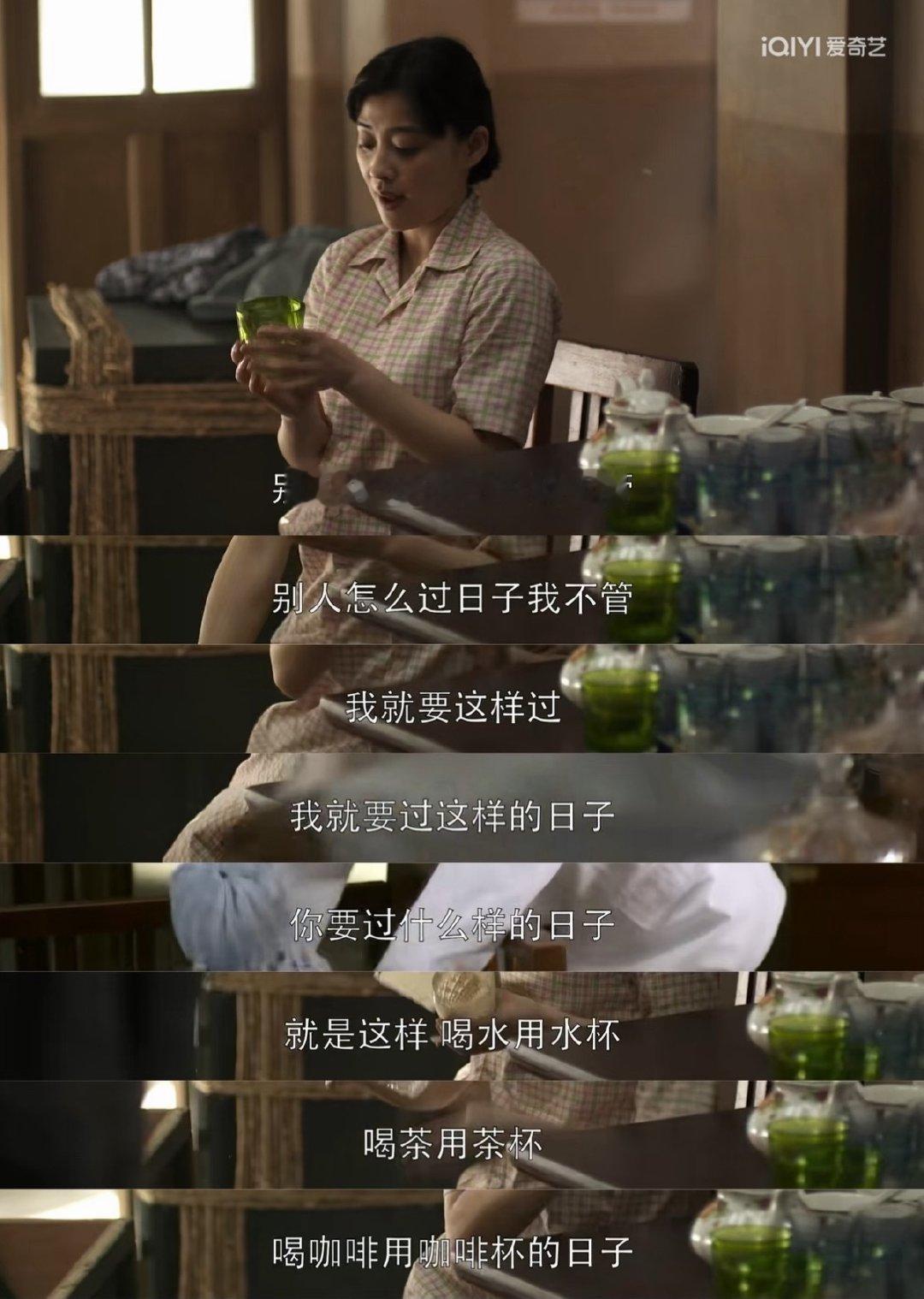 wuli安杰就这样火到2026年，有腔调的女主
