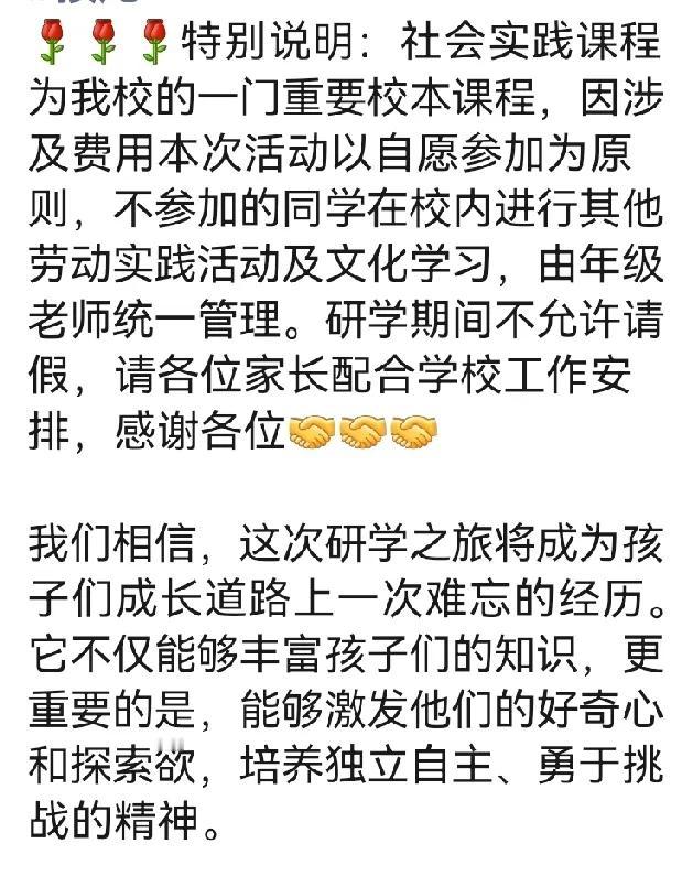 昨天晚上狠狠地把孩子批评了一顿。
孩子已经上初二了，目前的功课很紧张，学校在紧张