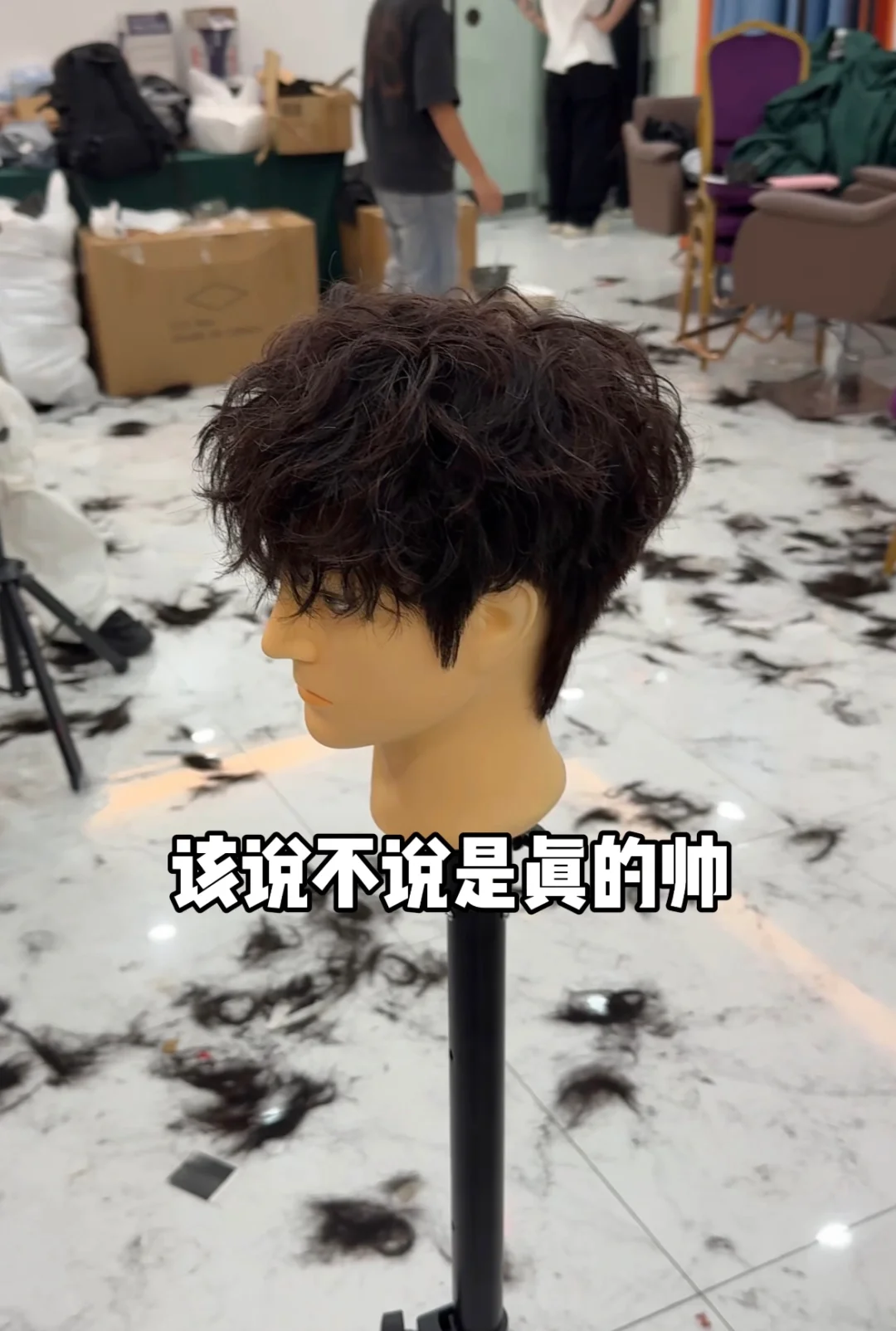 最近这个卷毛杀疯了