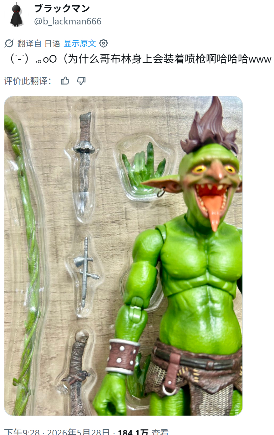 同问 