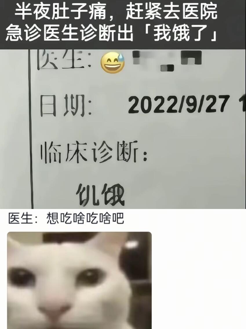 没事就出门右转找麦医生 