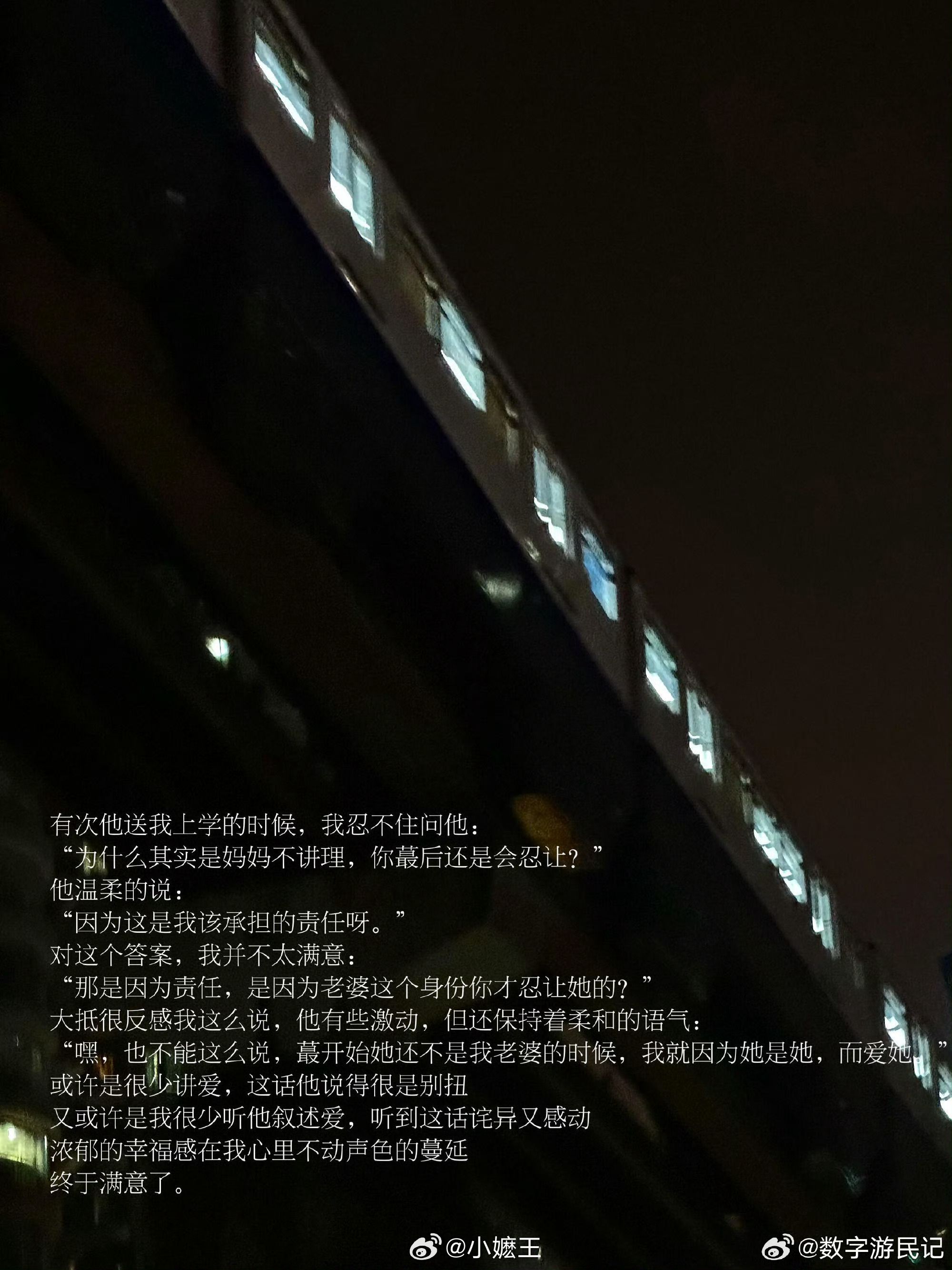 爸妈20年前的爱太拿得出手了 没有华丽言辞，却把温柔藏在日常点滴里，纯粹又真挚的