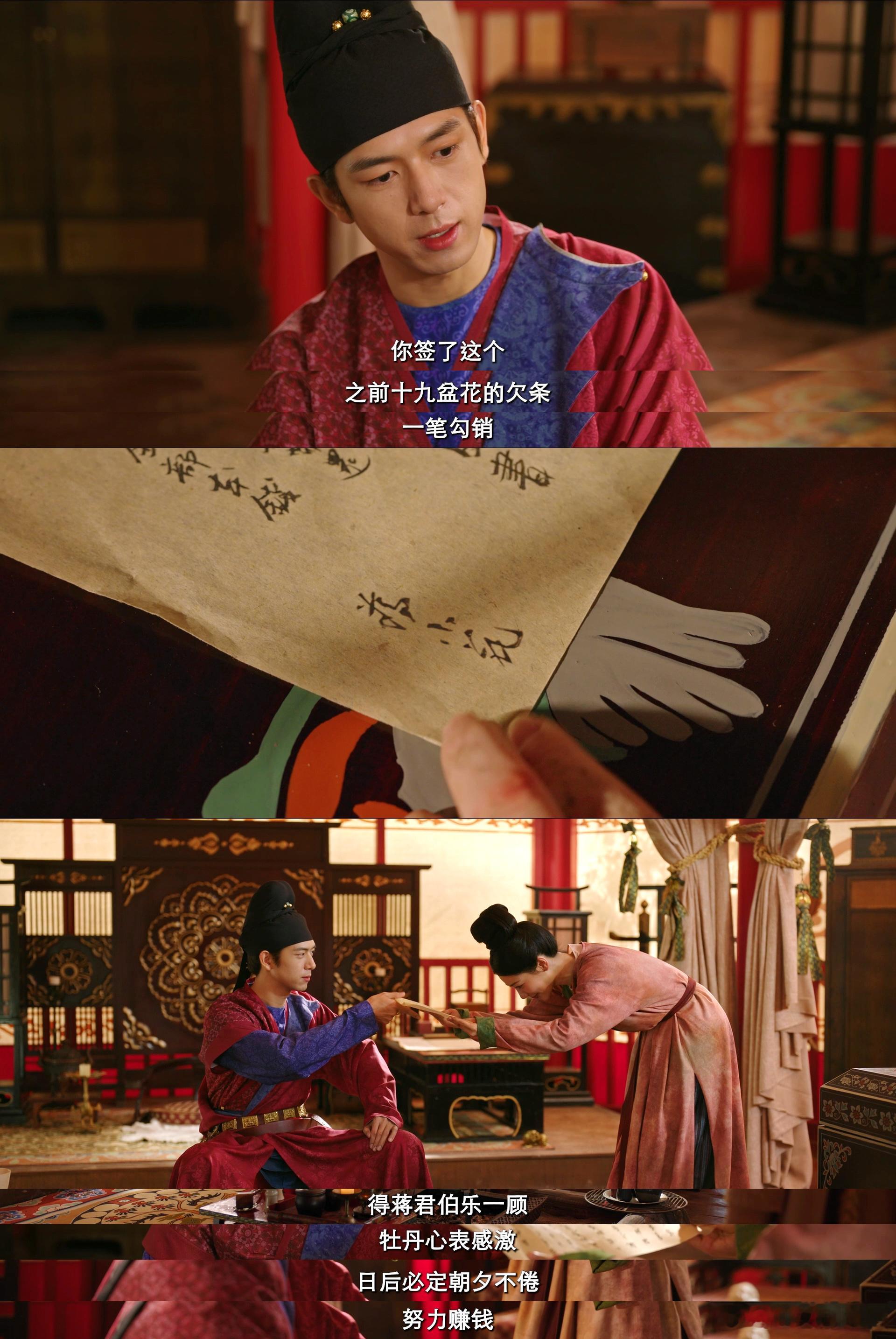 国色芳华 有嚼头  谁没看过国色芳华我都会伤心的OK？这剧真的越看越上头，越品越