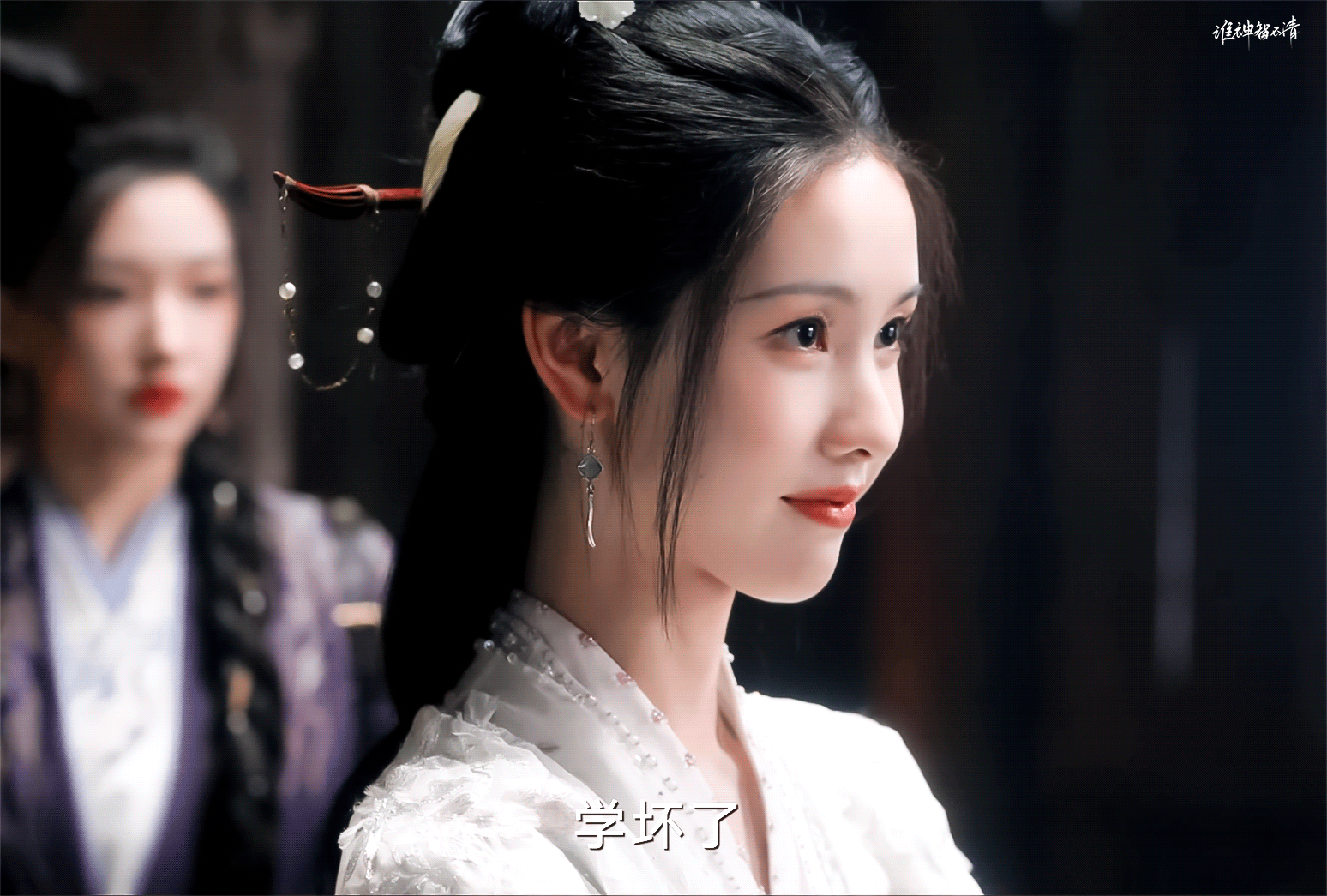 春风啊 她好像有许多故事#大梦归离第一把大刀来了# ​​​