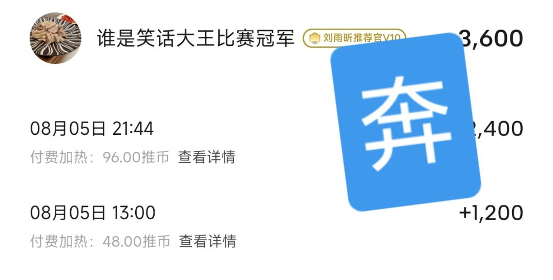 绵🐶汪汪叫，让我笑了一下，给我家天后➕🔥就是火就是红，就是很多人喜欢哈哈哈哈