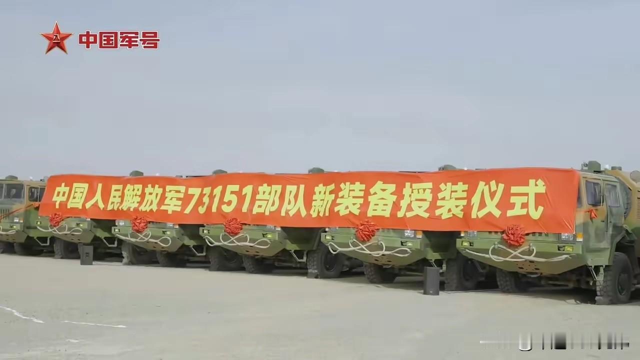 难道是90年代进口的俄制道尔M1导弹下岗了？换装了一个营红旗-16系列中程防空导