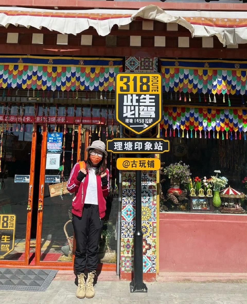 【格聂与古路 万物正秋风Day2】
时隔三年，再次回到318，再次去理塘。为了错