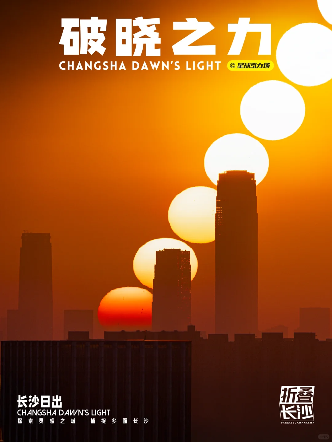 你们觉得这串糖葫芦像是什么味道的🌆