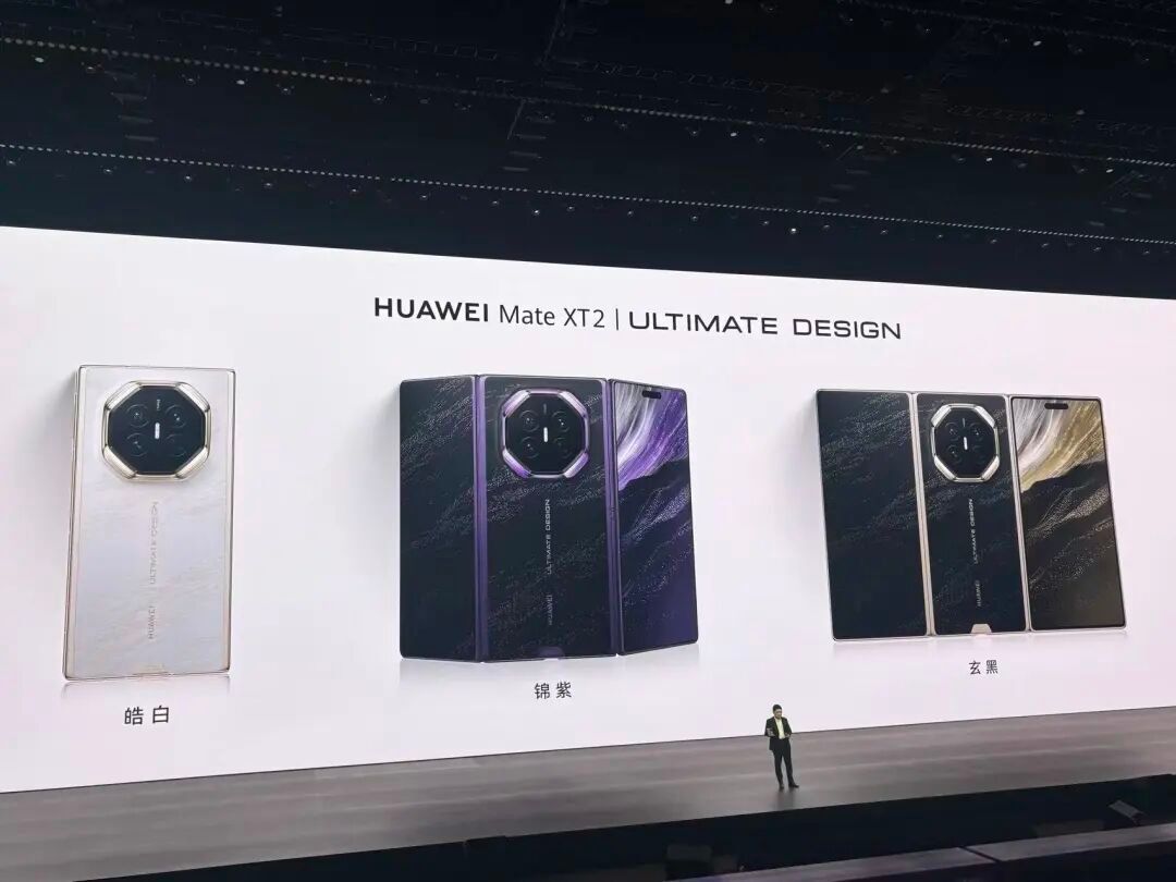 好家伙，华为这次是真憋了个大的。今天下午发布会，麒麟 9050 Pro 终于正面