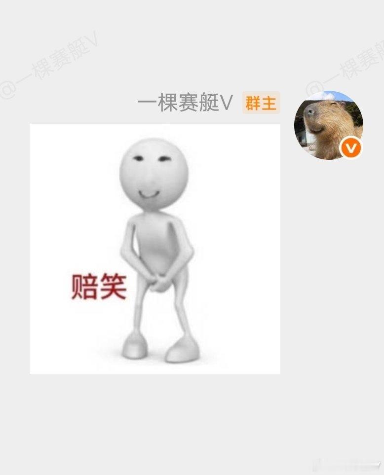 给别人安利剧，安利成他担前男友的剧，我就这样滑跪： 