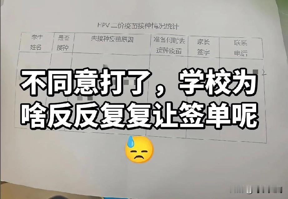 我认为学校的孩子都是干净的，且没有什么途径能感染HPV病毒，即使感染了，那身体自