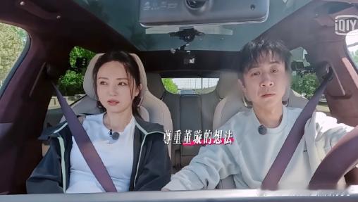 节目组给张维伊耳机打码张维伊耳机被打码董璇 张维伊 耳机被打码的镜头在重播时被更
