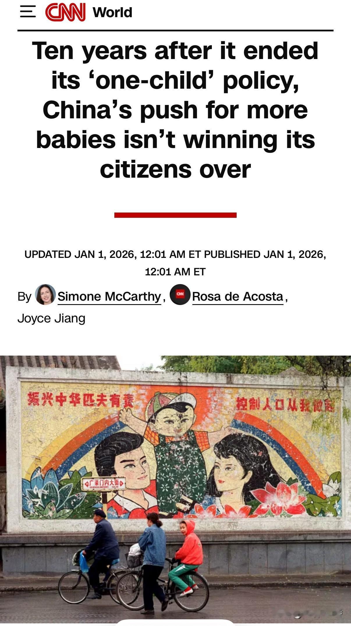 美媒报道了，早前的一个孩子政策如今在转型，但似乎不怎么成功哦。
   文讲述一位