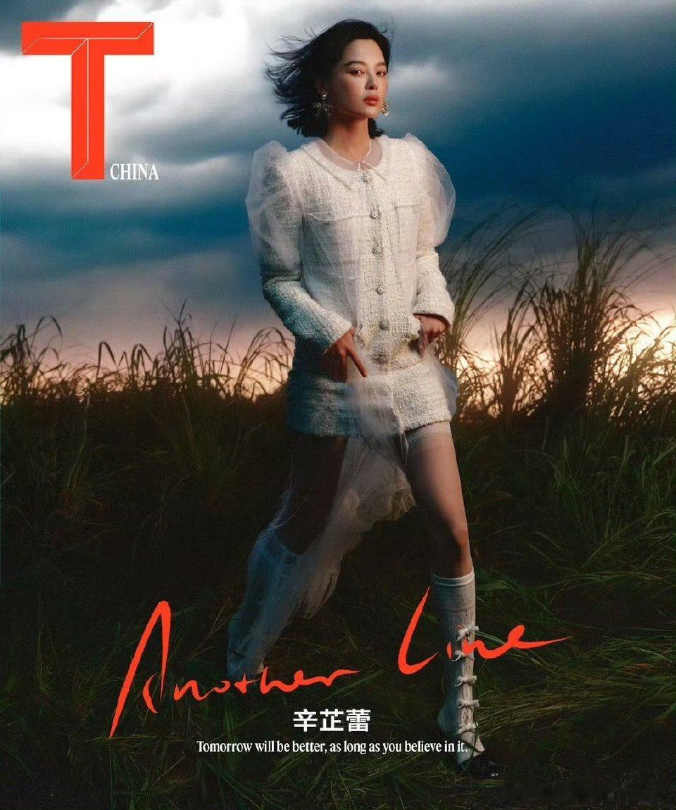 辛芷蕾封后后首封辛芷蕾真的一下子就飞升,这杂志的质量高了一整个level,真的绝