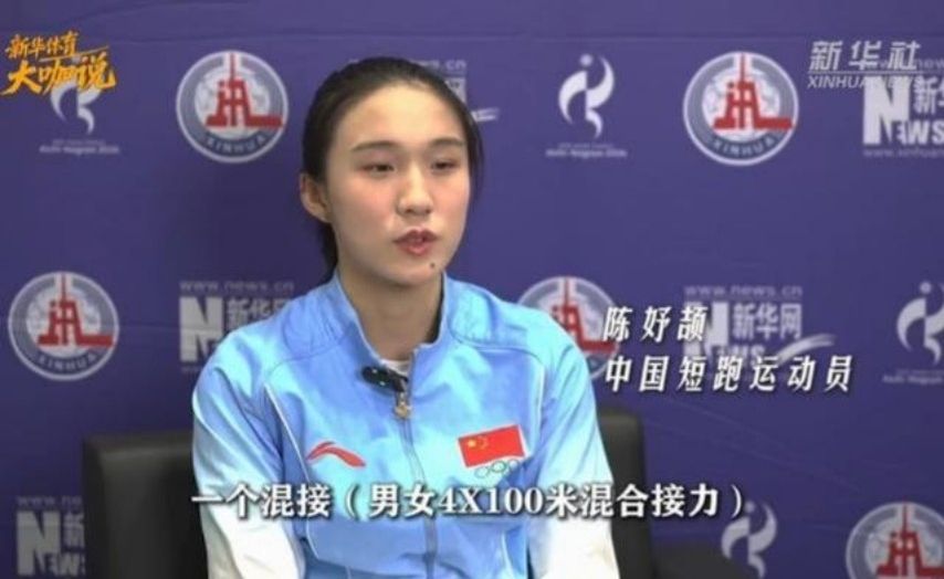 亚运三金王.小孩姐陈妤颉接受新华社专访，排面直接拉满！