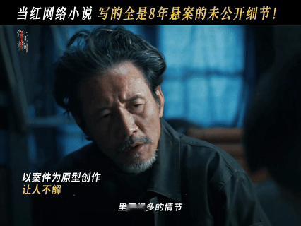 比AI剧更炸裂的悬疑剧来了 迷雾剧场出品果然有保障，全员实力派演员同台飙戏，人物