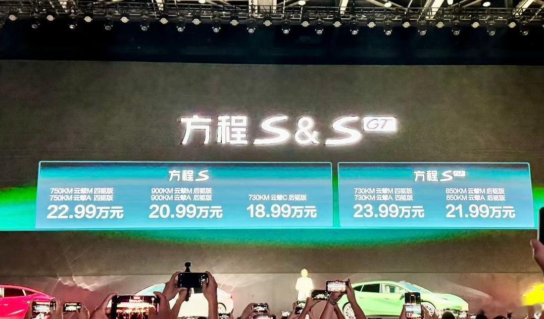 方程S和S GT的价格[憧憬]方程S ​​​