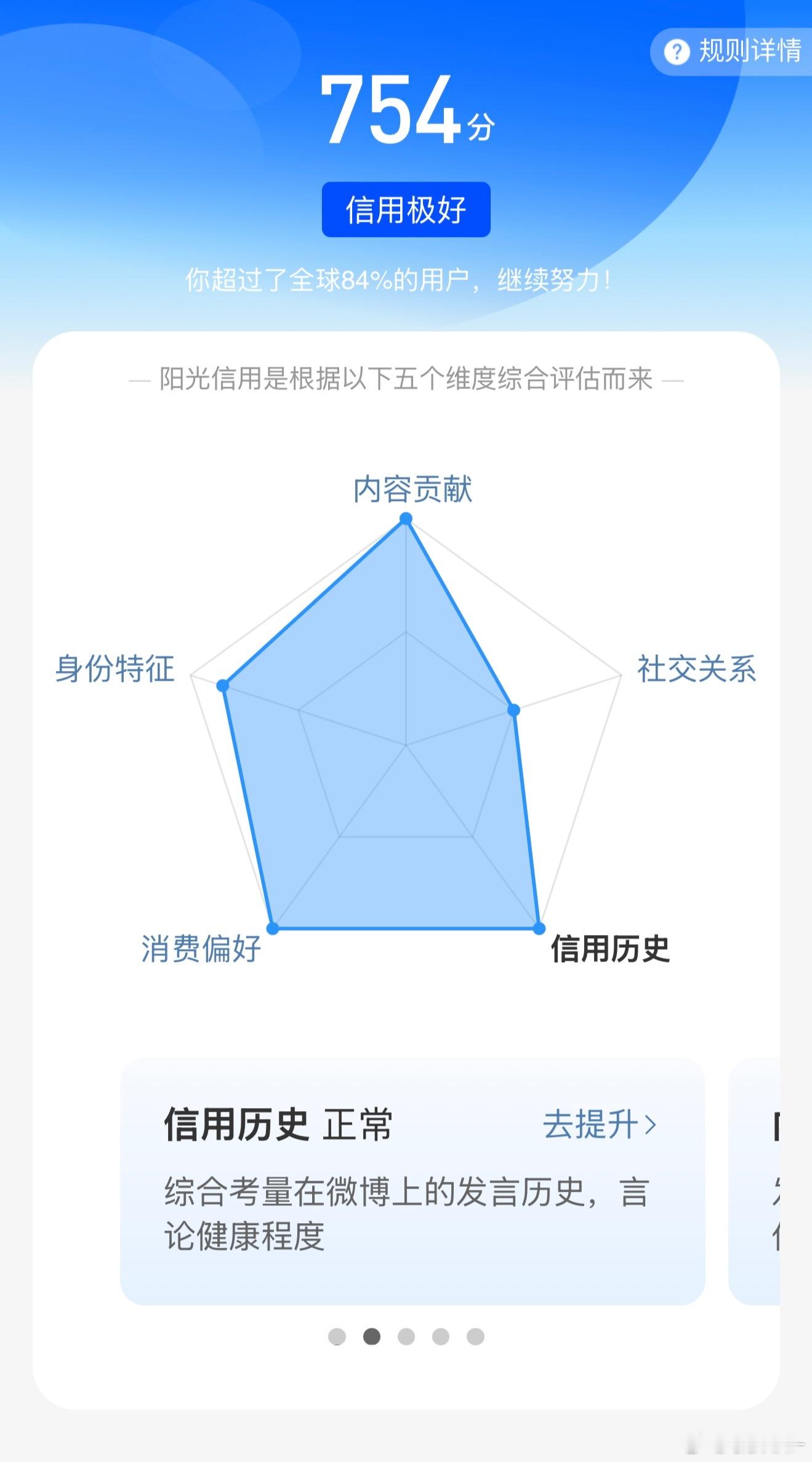 我真觉得我好友圈关注的都很高质啊，为啥不动 