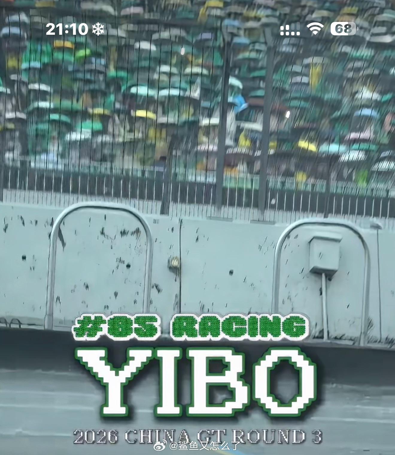 我懂你意思 